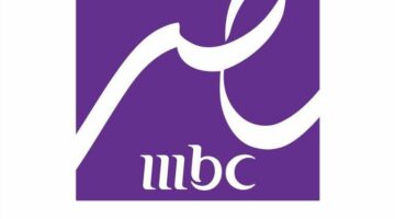 تردد قناة MBC مصر دراما 2025 على نايل سات لمتابعة أفضل مسلسلات رمضان