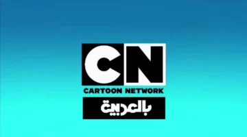 مغامرات مثيرة للقط والفأر: اكتشف أجمل البرامج على تردد قناة كرتون نتورك بالعربية CN Arabic 2025