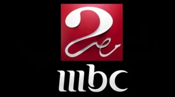 تردد قنوات MBC مصر 1 و2 لعام 2025: شاهد أحدث مسلسلات رمضان بجودة HD بسهولة