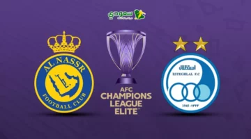 مباشر | النصر ( 0