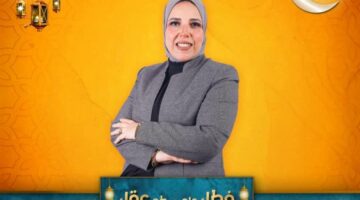 مصر بوست | «فطار على سطح عقار» فوازيرعلى راديو مصر طوال شهر رمضان تقديم مروة الحداد