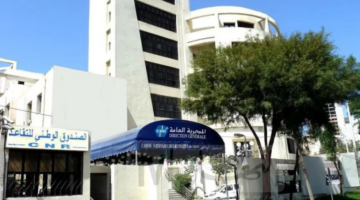 بيان هام من الصندوق الوطني للتقاعد – مصربوست