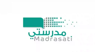 خطوات الاستعلام عن النتيجة في السعودية عبر منصة مدرستي إلكترونيًا
