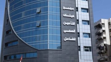 مواعيد العمل في هيئة التامين الصحي الشامل خلال رمضان