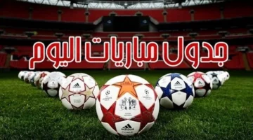 جدول مباريات اليوم الأحد 9 مارس 2025 والقنوات المذاعة لها – تغطية شاملة لكرة القدم