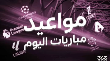 <p><strong>مواعيد مباريات اليوم الاثنين 10 مارس 2025 والقنوات المذاعة</strong></p>