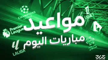 مباريات اليوم الأربعاء 26 مارس 2025 والقنوات الناقلة وجدول المواعيد الكامل
