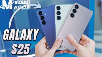 <p><strong>تصميم حديث ومميزات استثنائية.. تعرّف على هاتف Samsung Galaxy S25 Plus وأبرز إمكانياته</strong></p>