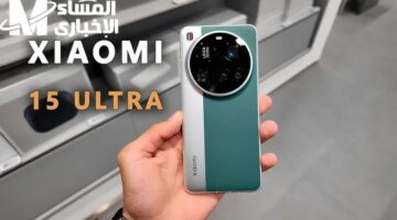 <p><strong>مواصفات هاتف Xiaomi 15 Ultra الجديد والسعر المتوقع في الأسواق</strong></p>