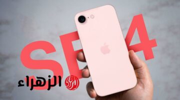 آبل تكشف لأول مرة عن هاتف آيفون اقتصادي بإمكانيات قوية وسعر جذاب: خيار مثالي لعشاق التفاحة!