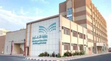وزارة التعليم السعودي تُحدد أقصر إجازة صيفية للعام الدراسي 2024/2025 للطلاب والمعلمين