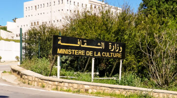 برنامج ثقافي وفني عبر الوطن خلال الشهر الكريم – مصربوست