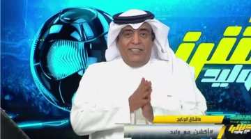 وليد الفراج: تعليق ساخر على فوز النصر أمام استقلال إيران بـ ‘مزمز عليه’