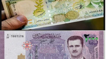 تحديث لحظي.. أسعار صرف الليرة السورية مقابل الدولار اليوم السبت 19 أبريل 2025 بتفاصيل مثيرة