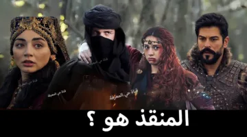 إثارة لا تتوقف.. إعلان الحلقة 189 من المؤسس عثمان يفجر مفاجآت الموسم السادس